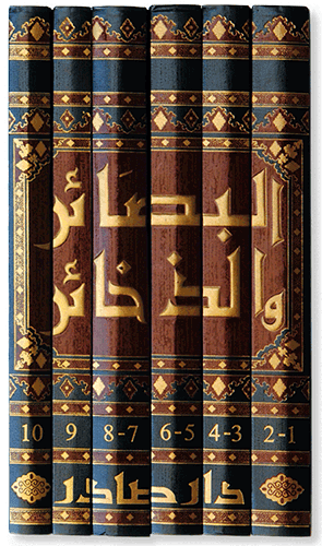 كتاب البصائر والذخائر