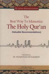 وصايا وفوائد لحفظ القرآن الكريم ( باللغة الإنجليزية )